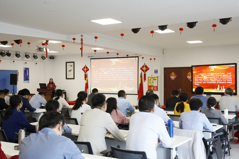 元琛科技党支部召开学习贯彻习近平新时代中国特色社会主义思想主题教育工作会议